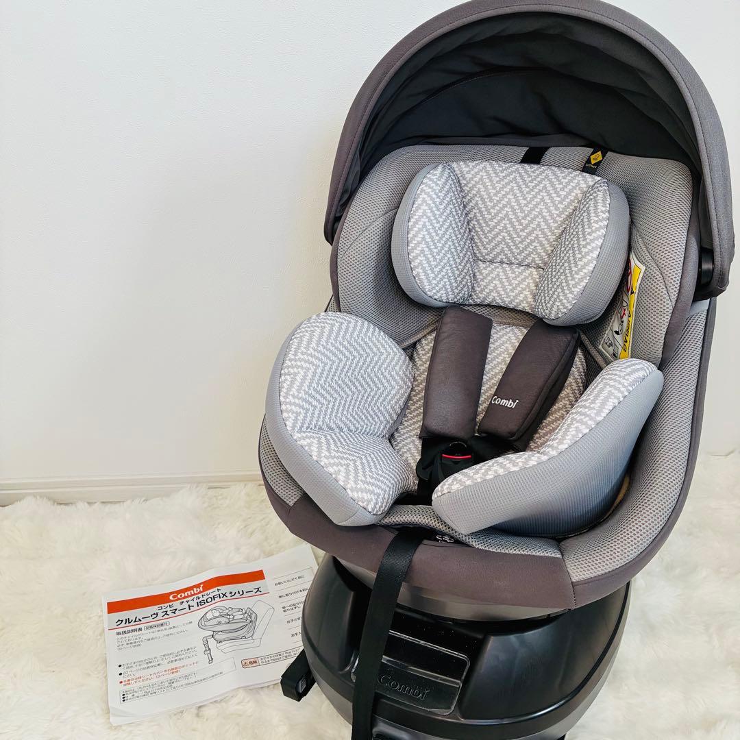 未使用級✨コンビクルムーヴスマート jn-570 チャイルドシート　グレー