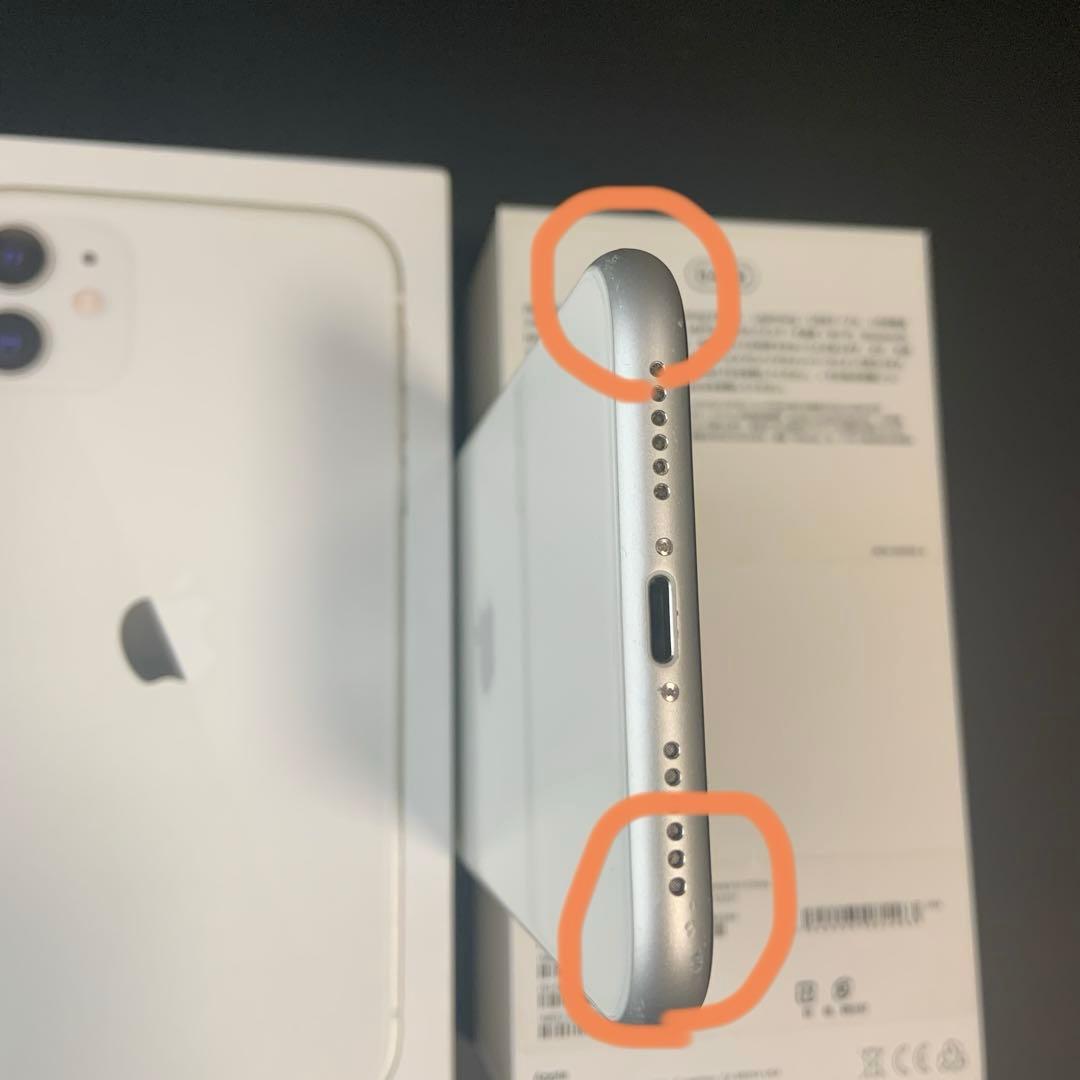 Apple iPhone 11 ホワイト 本体　箱、説明書付き　SIMロックなし