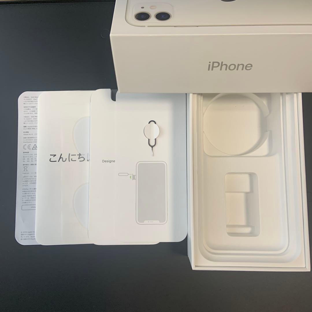 Apple iPhone 11 ホワイト 本体　箱、説明書付き　SIMロックなし