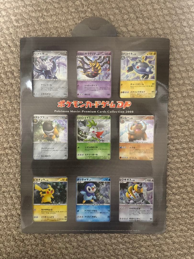 ポケモンカード　まとめ売り　ピカチュウゴールドスターなどプロモカードも多数あり