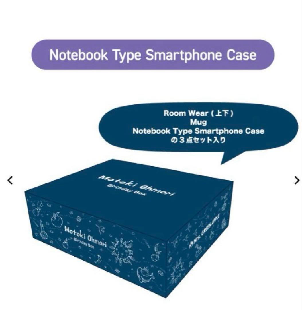 大森元貴birthday box FC限定2025【新品未開封】バースディグッズ