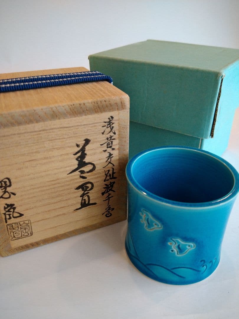 花瓶花器花生銅器 玉川堂 共箱 三越 名入 高級品 木箱