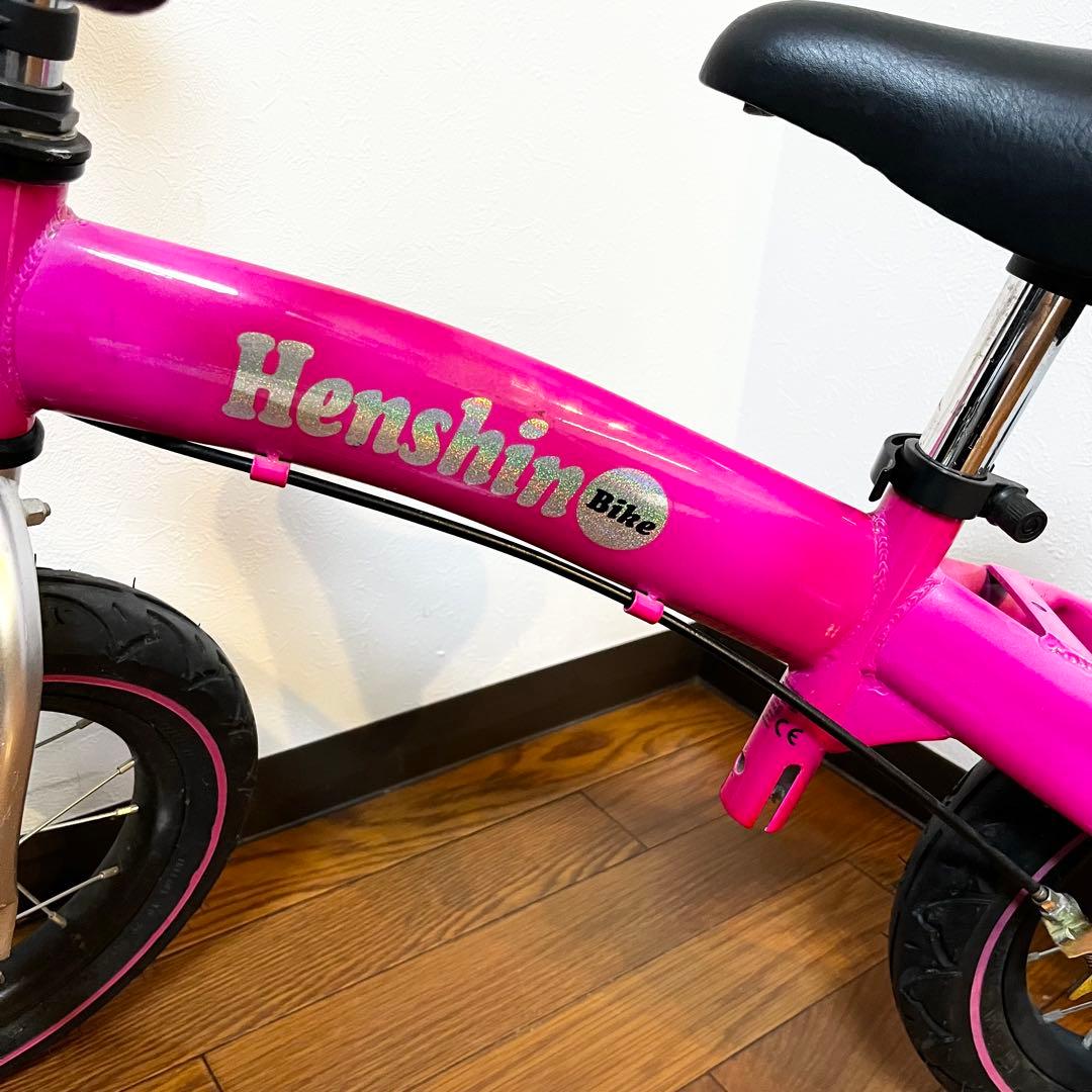 極美品】へんしんバイク 12インチ ピンク スタンド付 - メルカリ