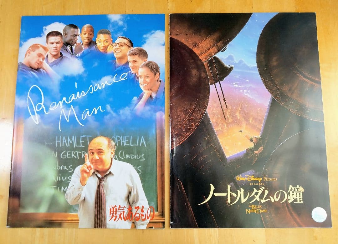 映画パンフレット　34冊セット