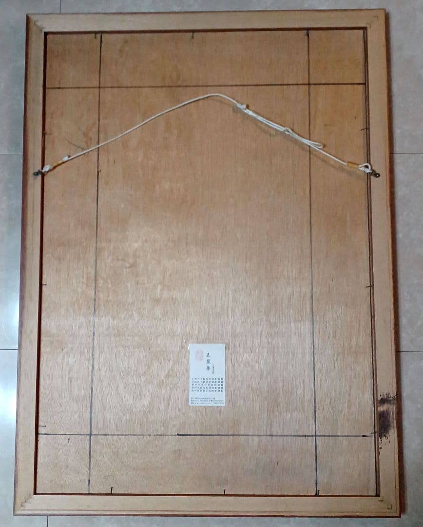 大幅値下げ　額装品　水墨画風　刺繍作品　蘇州大師　王麗華作　「梁楷　溌墨仙人」