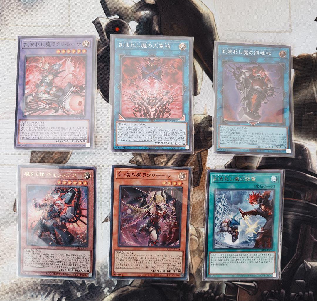 遊戯王 デモンスミス デッキパーツ 1 - メルカリ
