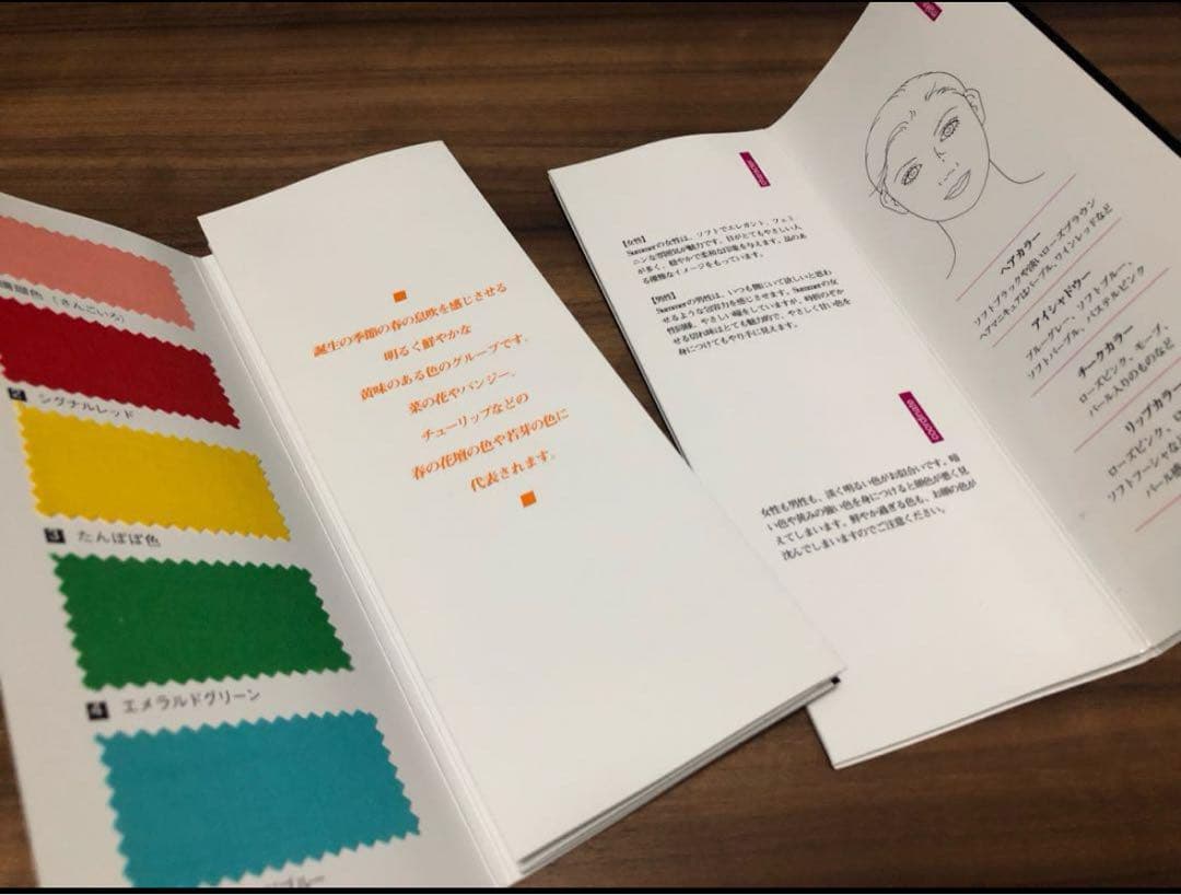 パーソナルカラードレープセット（100色）