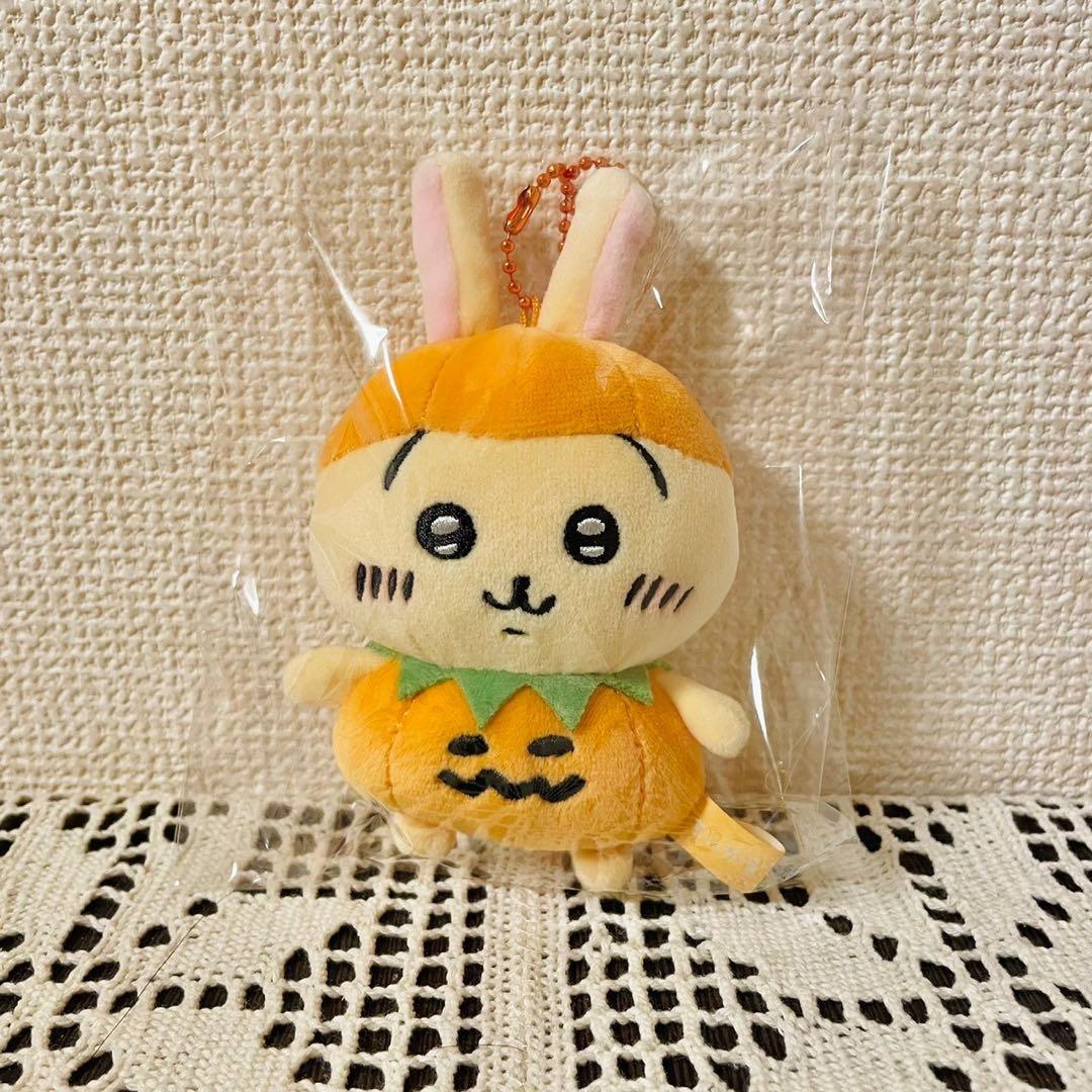 ちいかわ仮装…ってこと？ぷちミニマスコット