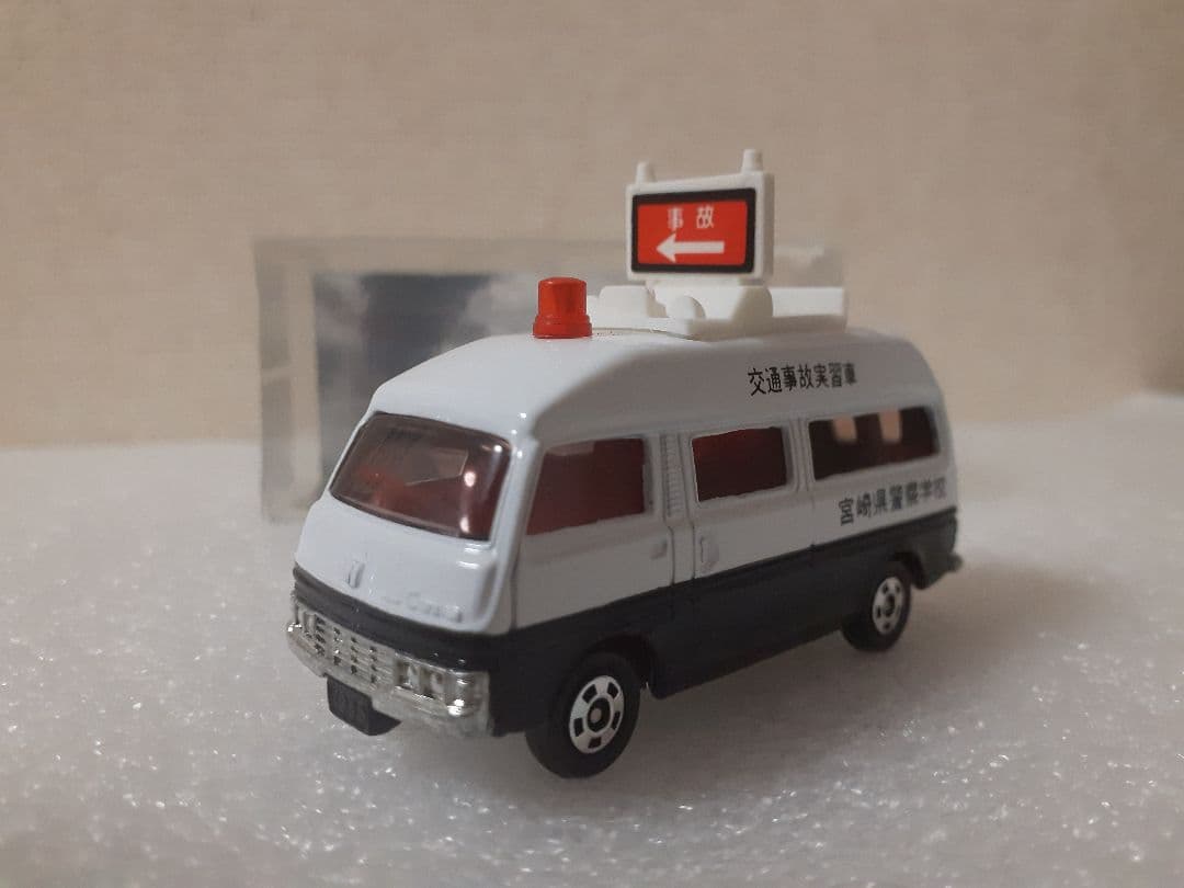 トミカ ホビープロダクツ特注 ニッサンキャラバン