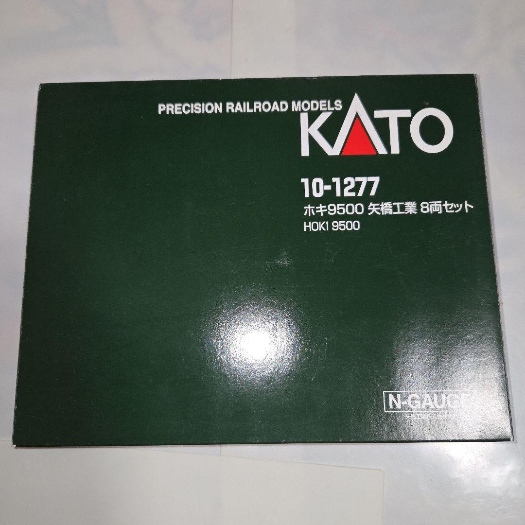 KATO ホキ9500 矢橋工業 8両セット