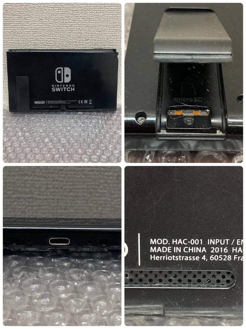 ジャンク ニンテンドー スイッチ 本体 HAC-001 M1221c2