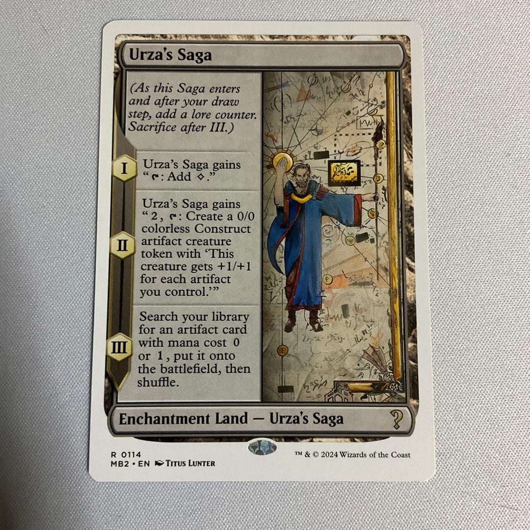 ウルザの物語 ulza's saga 白枠 MB2 MTG