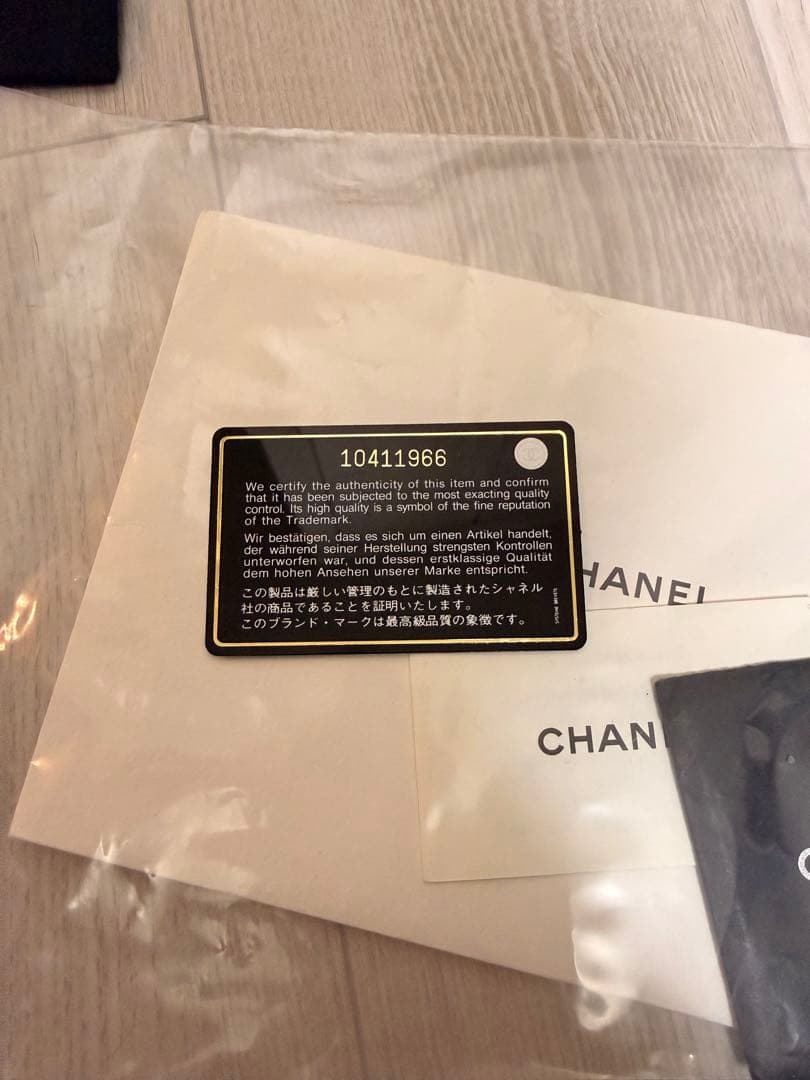 シャネル 2.55 マトラッセ28 ダブルチェーンショルダーバッグ カーフ　黒