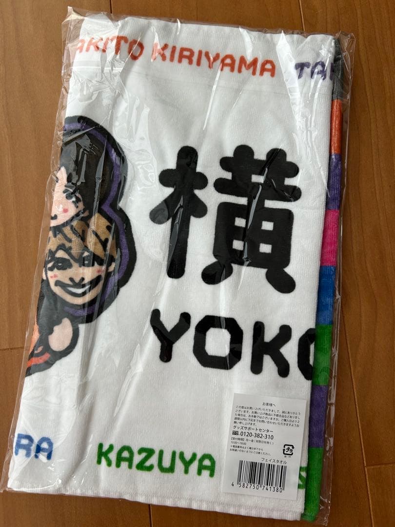 横山万博　新品　横山会　ベンTシャツ　フェイスタオル