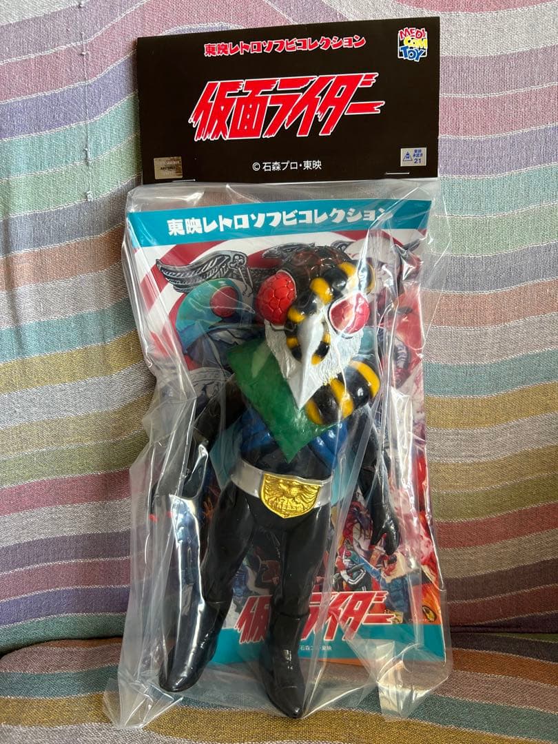 メディコム・トイ×東映レトロソフビ☆モスキラス 仮面ライダーに登場