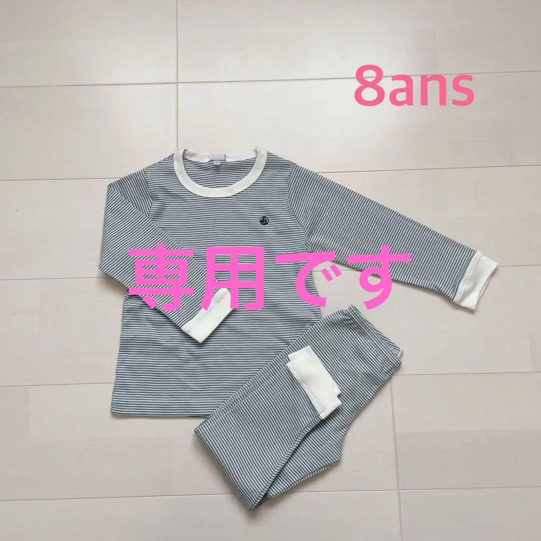 Nahokisal様 リクエスト 2点 まとめ商品 ひで様 リクエスト 2点 まとめ商品 有様 リクエスト 2点 まとめ商品