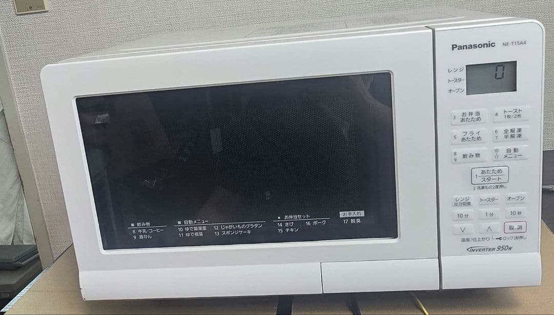 美品清掃済　2020年オーブンレンジ NE-T15A4　Panasonic パナソニック オーブンレンジ エレック NE-T15A4をレビュー！クチコミ