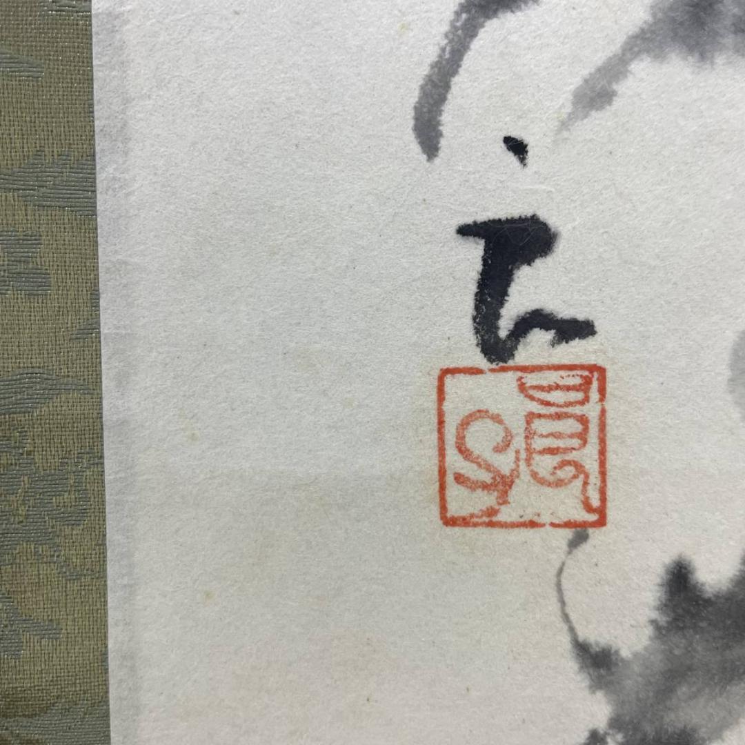 真作/良子/牡丹図/花/桐共箱付/布袋屋掛軸A-273