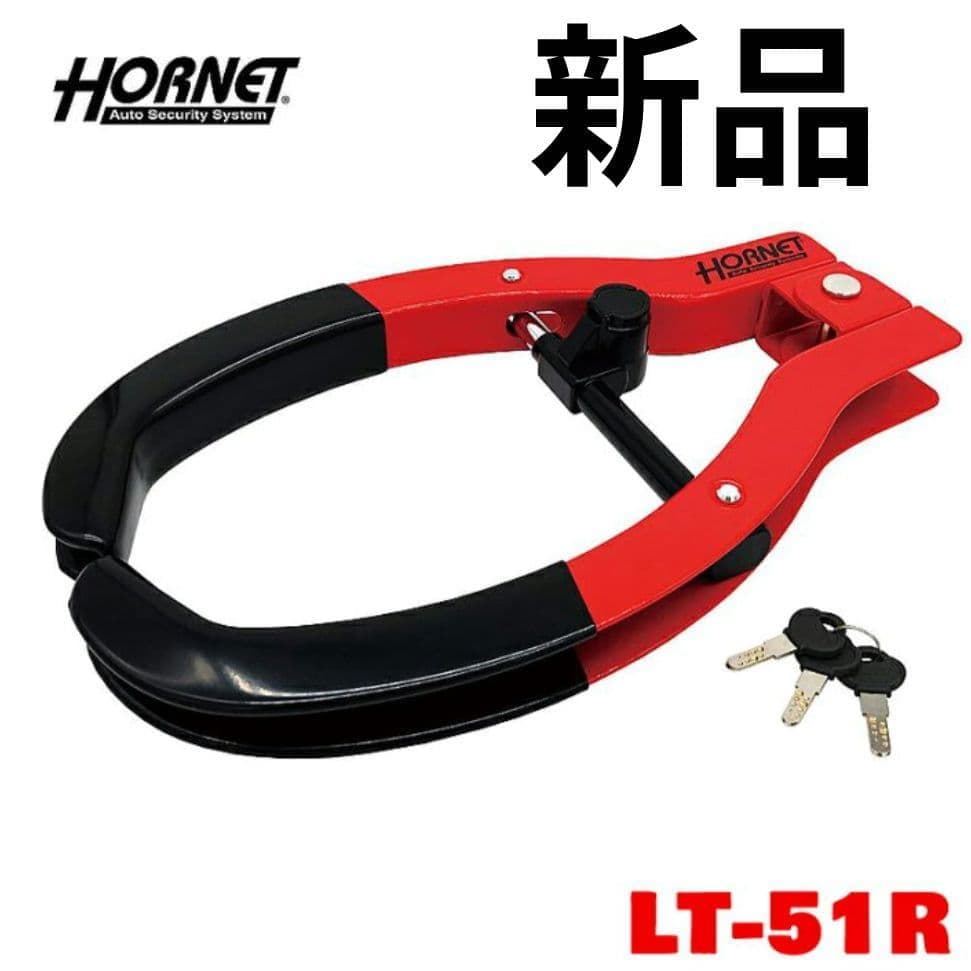 HORNETタイヤロックLT-51Rディンプルキー採用3本付防犯ステッカー2枚入