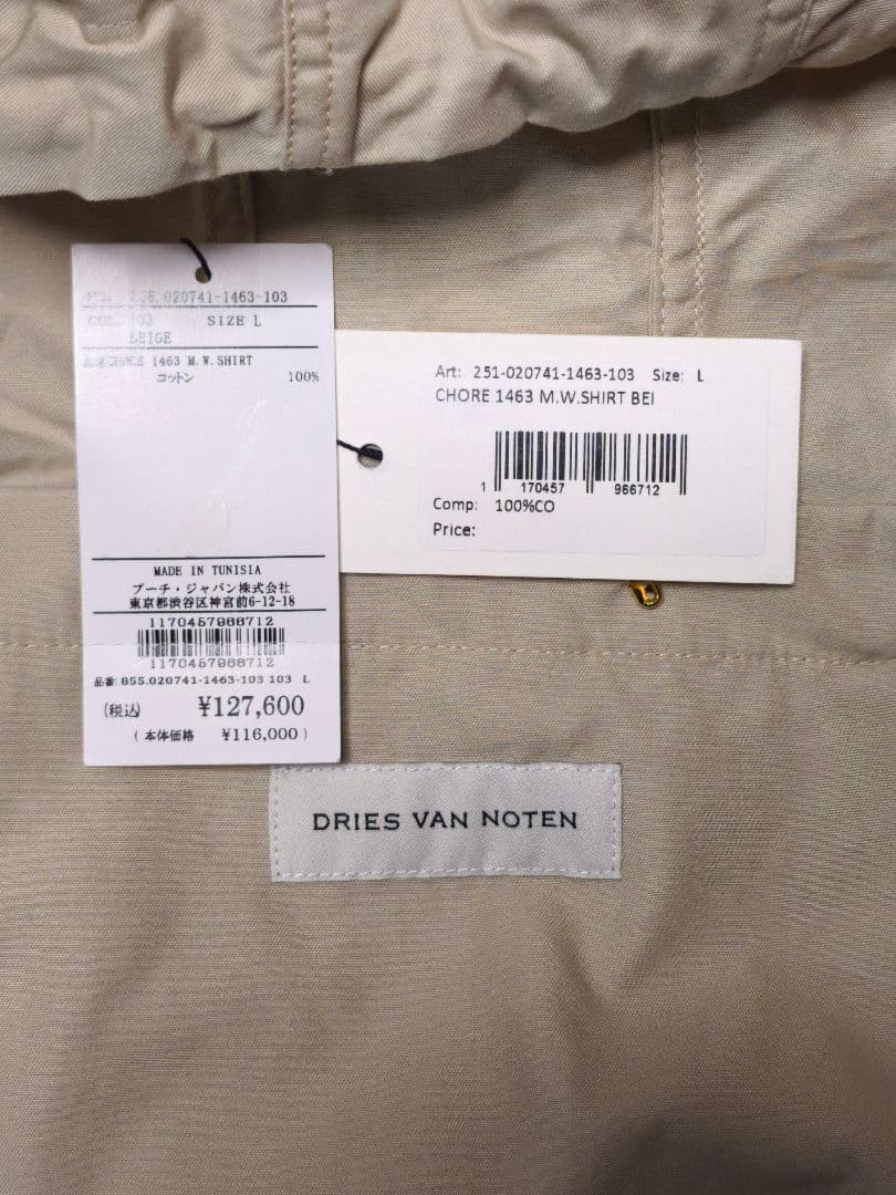 最終値下げ！ドリスヴァンノッテン アシンメトリー シャツ ショートコート