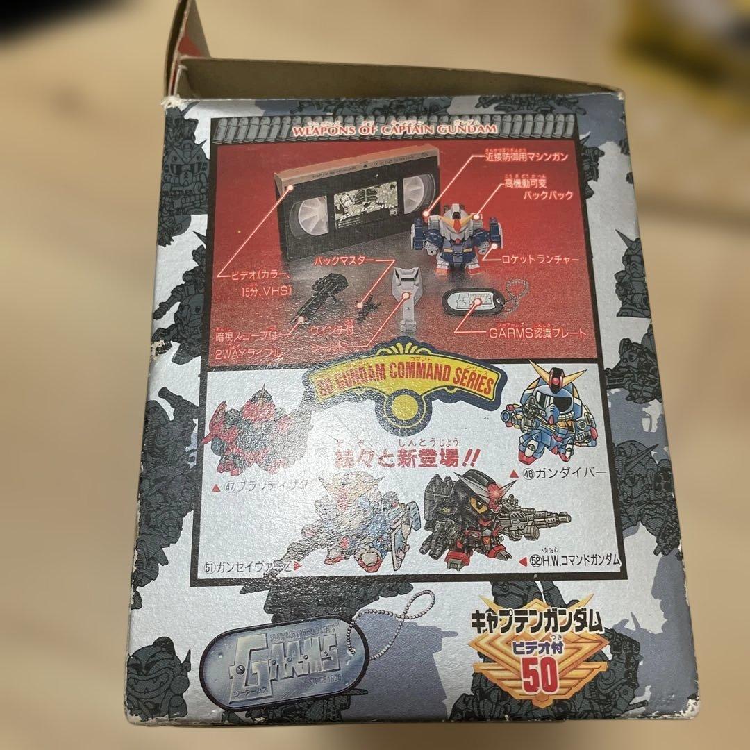 元祖SDガンダム キャプテンガンダム ビデオ付き - メルカリ