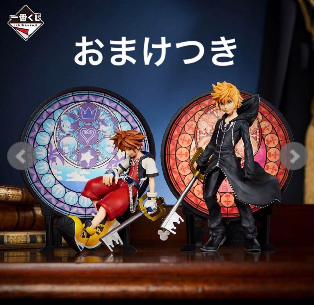 キングダムハーツ一番くじラストワン賞