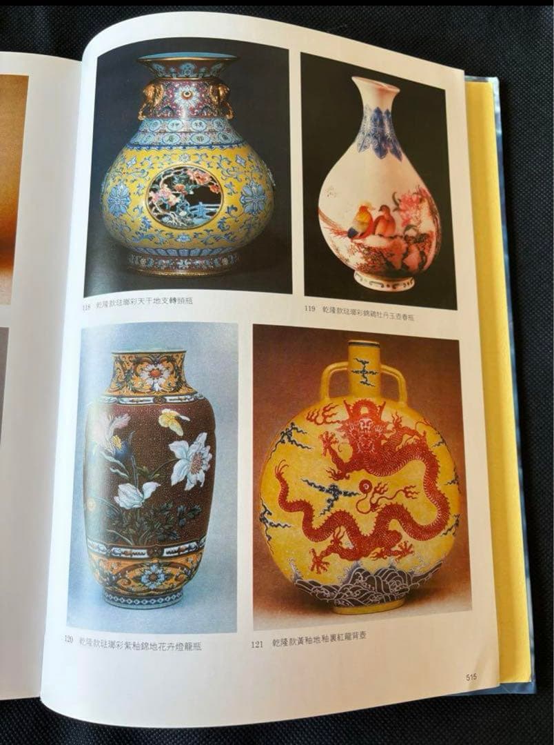 古玩古工芸品双耳瑞獣竜灰皿装飾置物0P