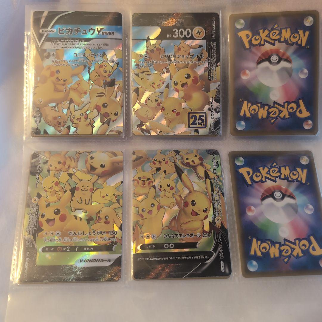 ☆25thANNIVERSARYCOLLECTIONミラーコンプリートセット☆