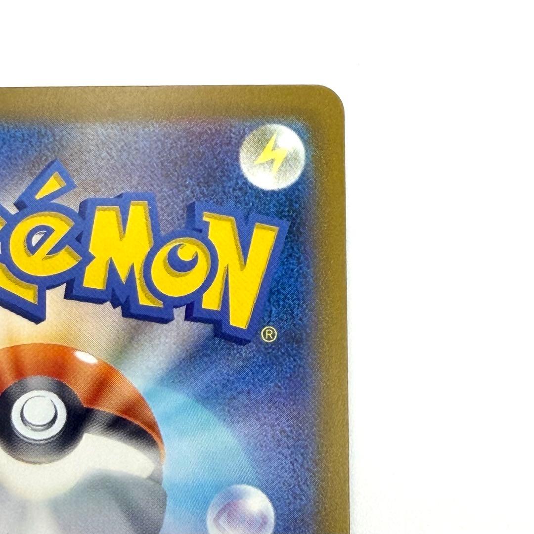 ポケモンカード　メガカイリューex　MUR ハイクラスパック