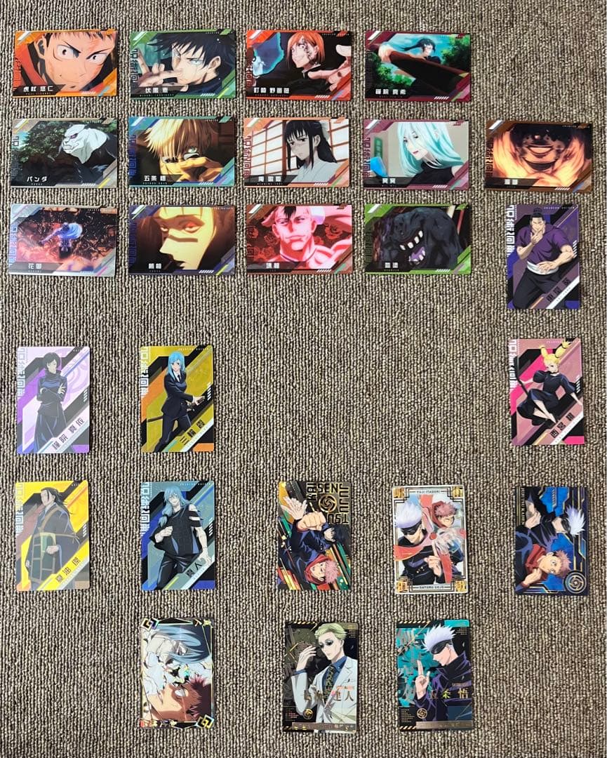 燃え尽きてしまった私の呪術廻戦への愛　呪術廻戦