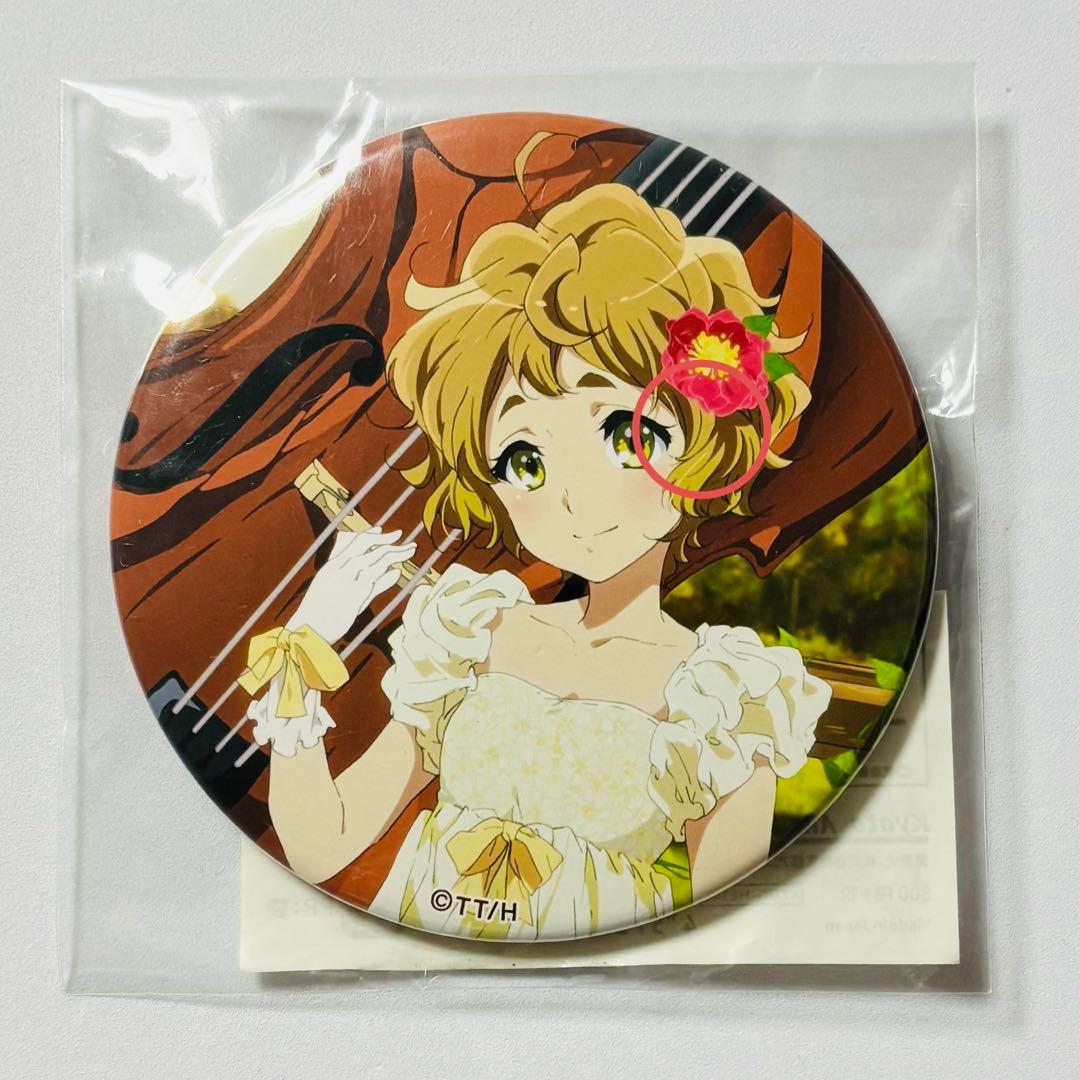 響け!ユーフォニアム Birthday Concert 缶バッジ 川島緑輝