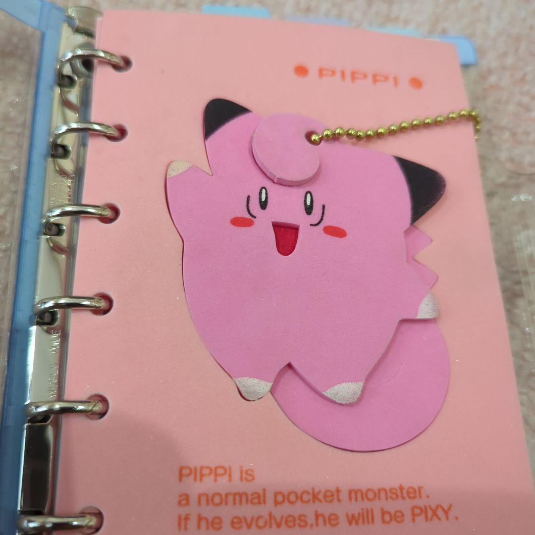 【激レア】レトロ☆ ポケモンスケジュール帳バインダー