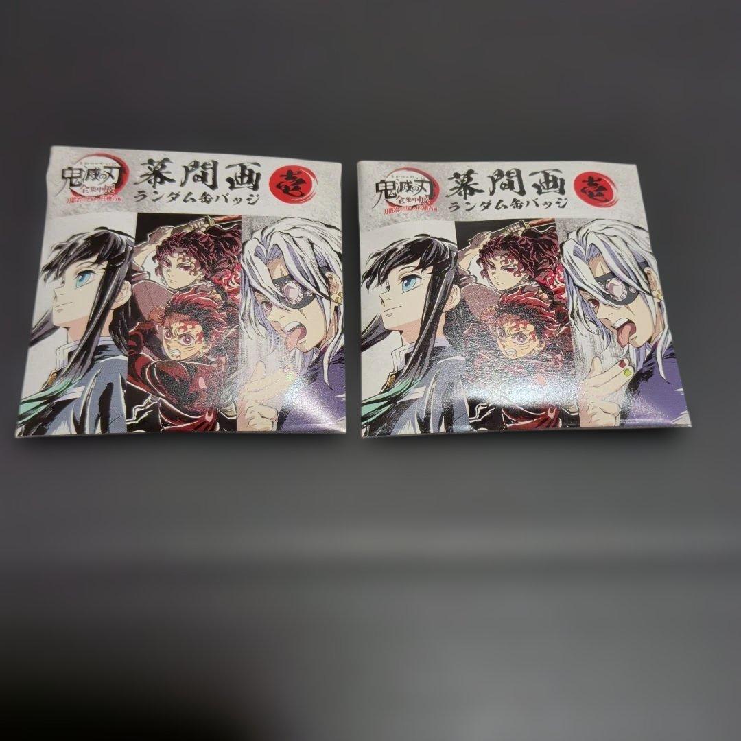 全集中展　柱稽古編　幕間画ランダム缶バッジ　壱　宇髄天元