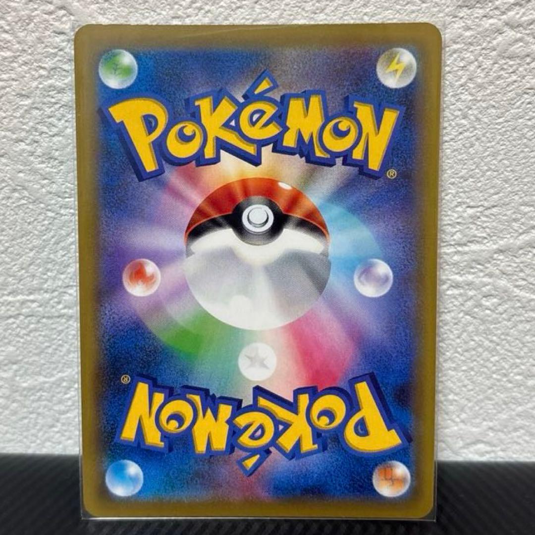 ポケカ　メイ　SR ドリームリーグ