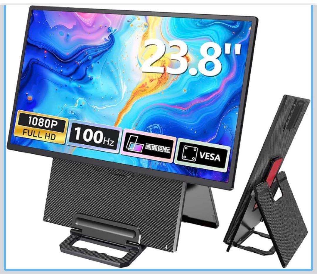 モバイルモニター 23.8インチ 1080P 自立型スタンド 2025 縦画面 モバイルモニター 23.8インチ 1080P 自立型スタンド 2025 縦画面