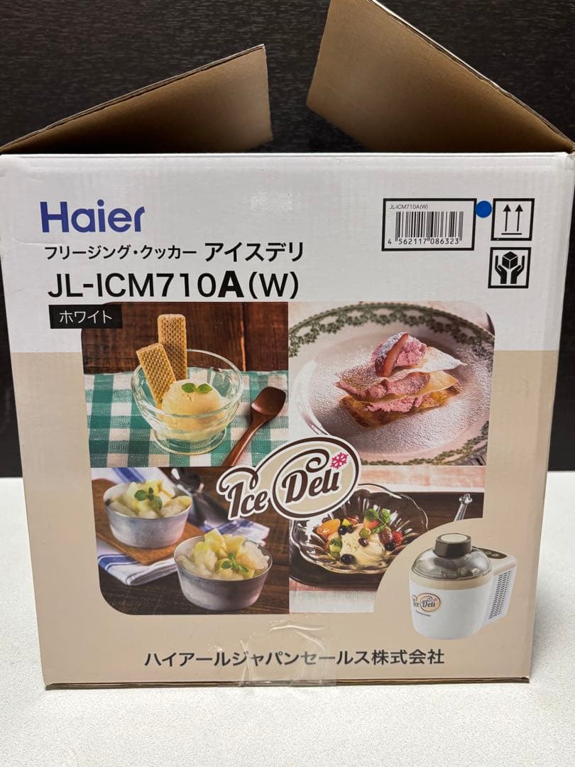 ハイアール JL-ICM710A (W)アイスデリ アイスクリームメーカー