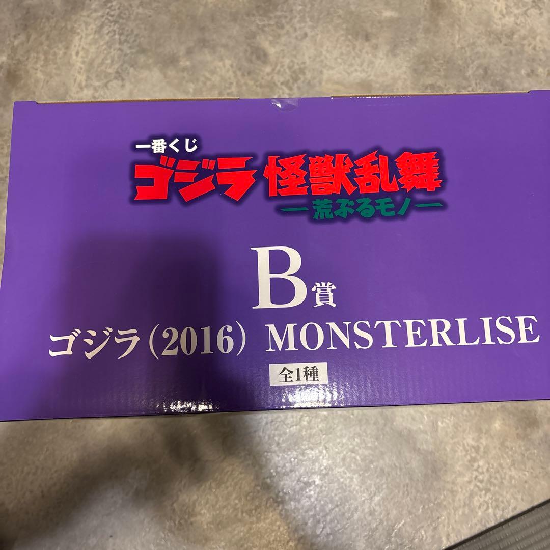 未開封 リアルアクションヒーローズ 初回限定版 宇宙ギャオス