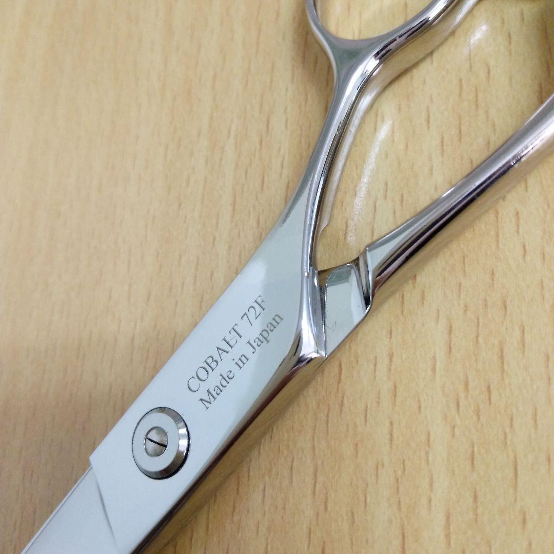 特価】トリミングシザー コバルト72F