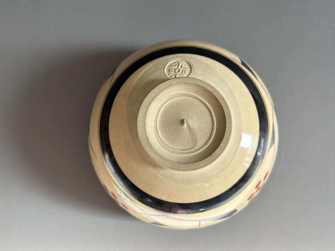 16代永楽善五郎 色絵 早春 茶碗 茶道具