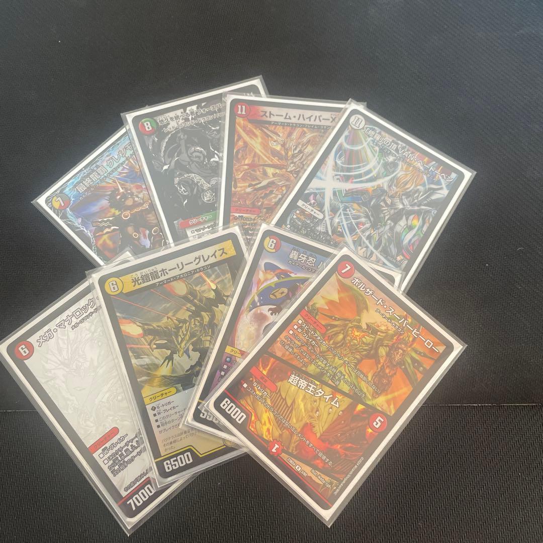 【アドバンス】デュエルマスターズ　リースt青モルトDREAM デッキ販売