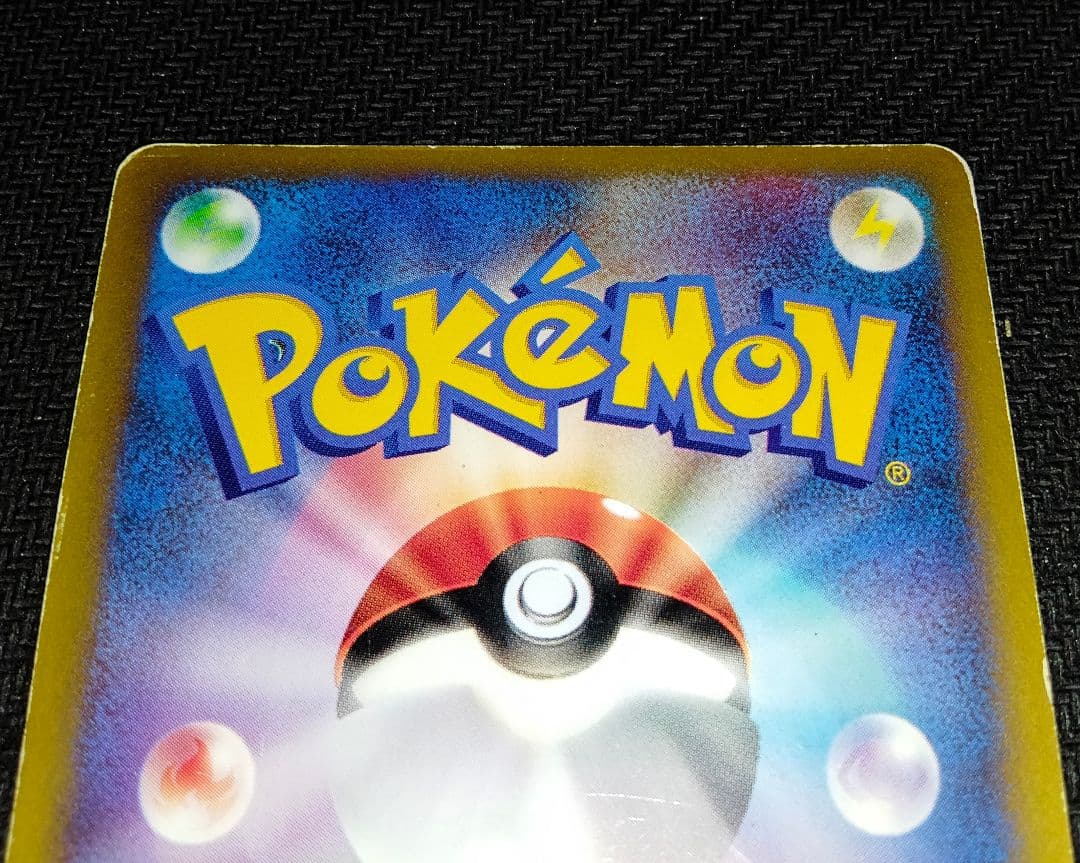 ポケモンカード　カリンのブラッキー　ポケカ