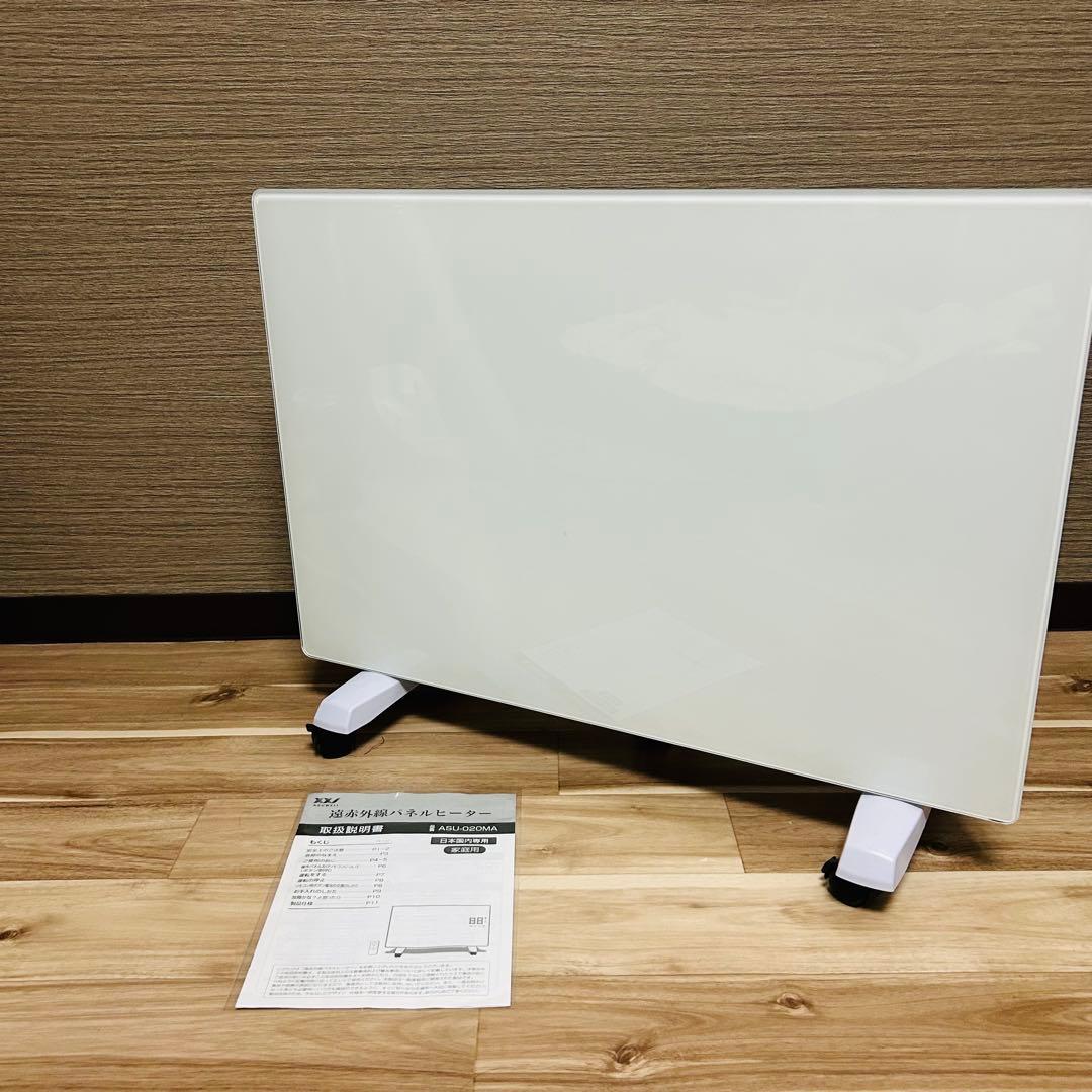 美品 ASUWELL アスウェル 遠赤外線 パネルヒーター ASU-020MA - メルカリ