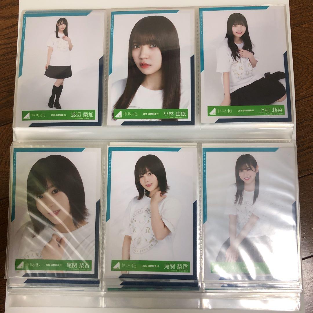 欅坂46 生写真 まとめ売り 709枚 欅坂46 生写真 まとめ売り