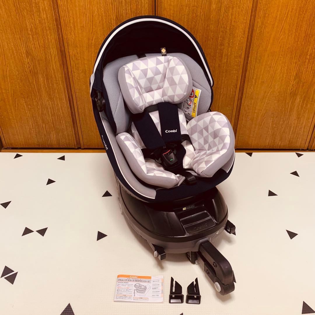 美品コンビ回転式チャイルドシートクルムーヴスマートJN-570 ネイビー