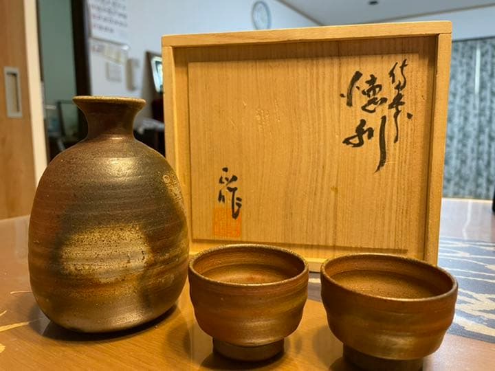 人間国宝藤原雄作徳利セット備前焼き徳利12センチぐい呑み4センチです