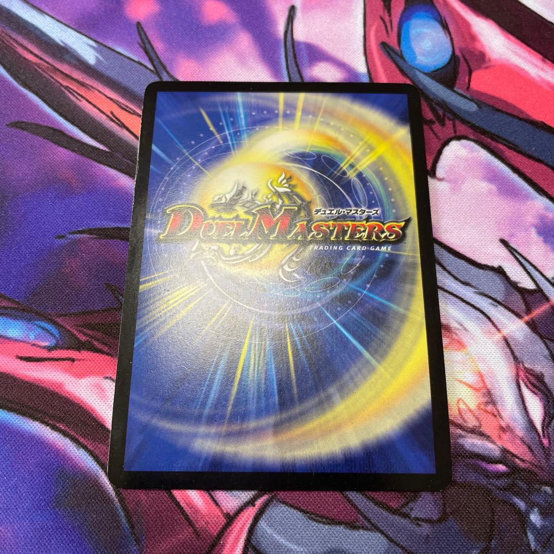 必勝の頂カイザー刃鬼　プロモ