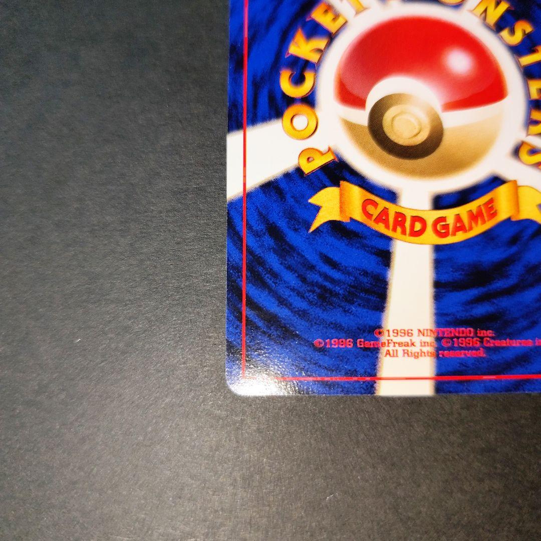 ポケモンカード 旧裏 マリル LV.10 サザンアイランド プロモ