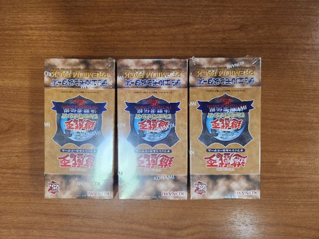 新品未開封品】遊戯王25th 東京ドーム 決闘者伝説プレミアムパック 3BOX