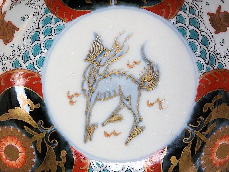 古伊万里金襴手波兎に花の図膾皿春寒鉢5客C961AS-BGd