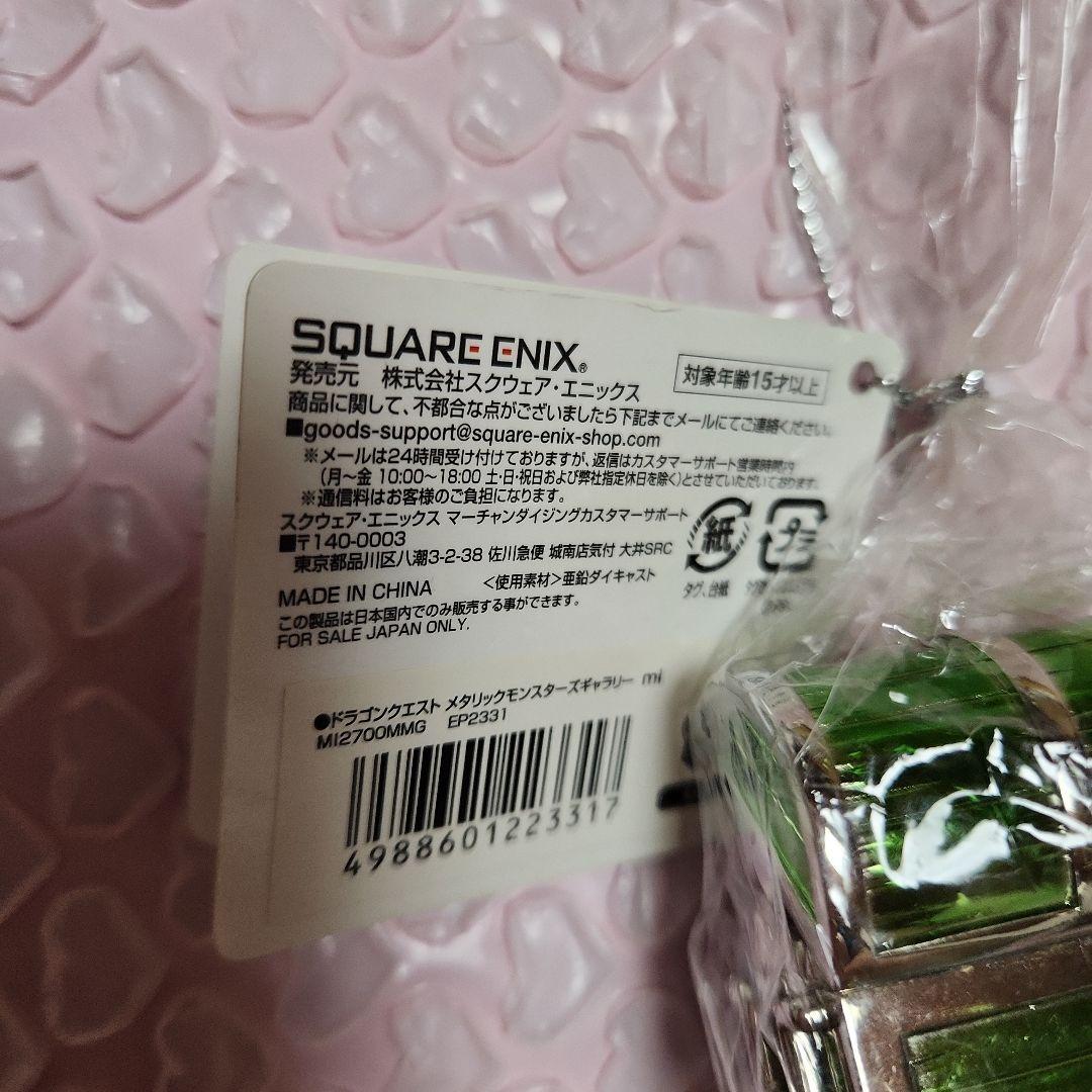 メタリックモンスターズギャラリー　ミミック　初期盤、新品、未開封